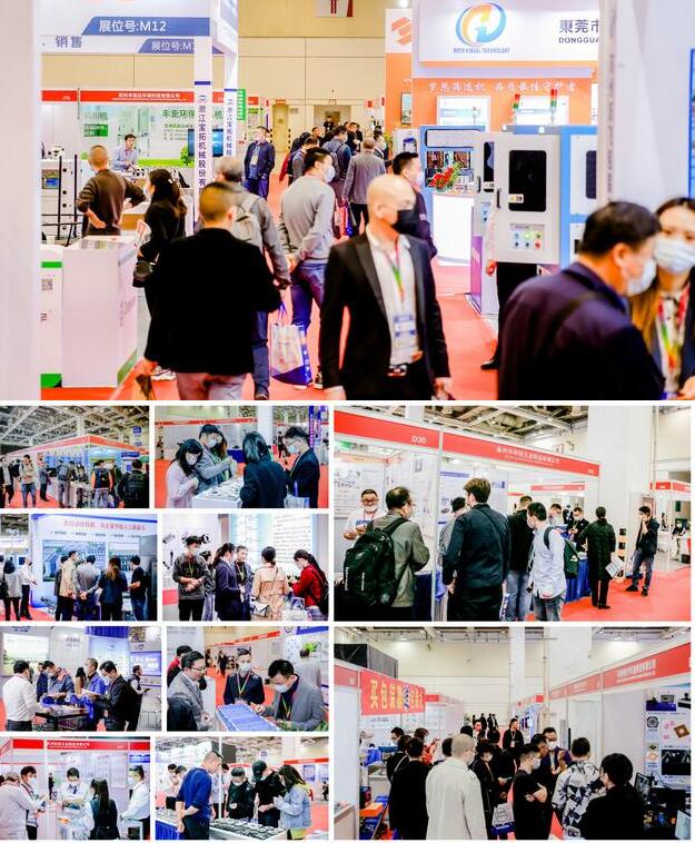 China fastener exhibitions